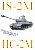 [Cover of IS-2M]